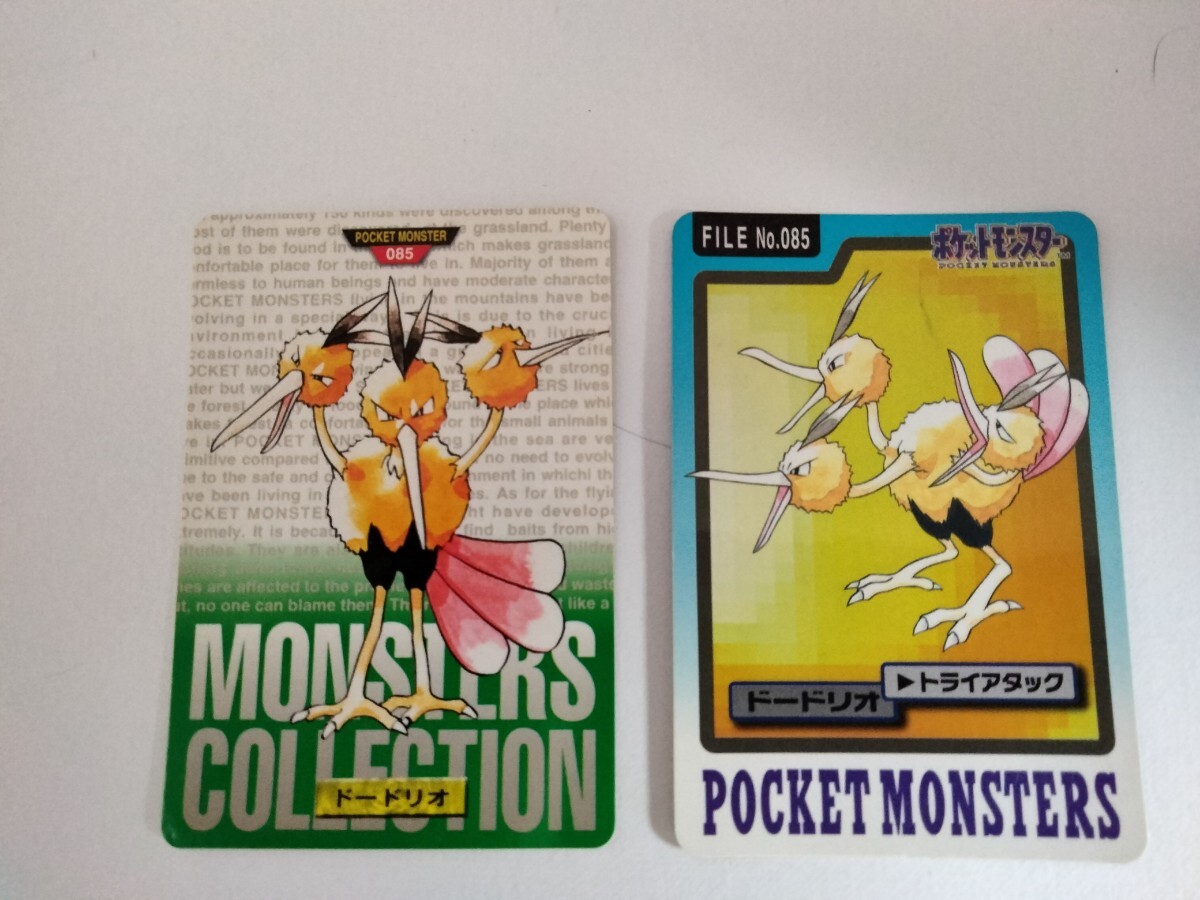 ポケモンカード 1996/1997 BANDAI ドードリオ 2種拍卖