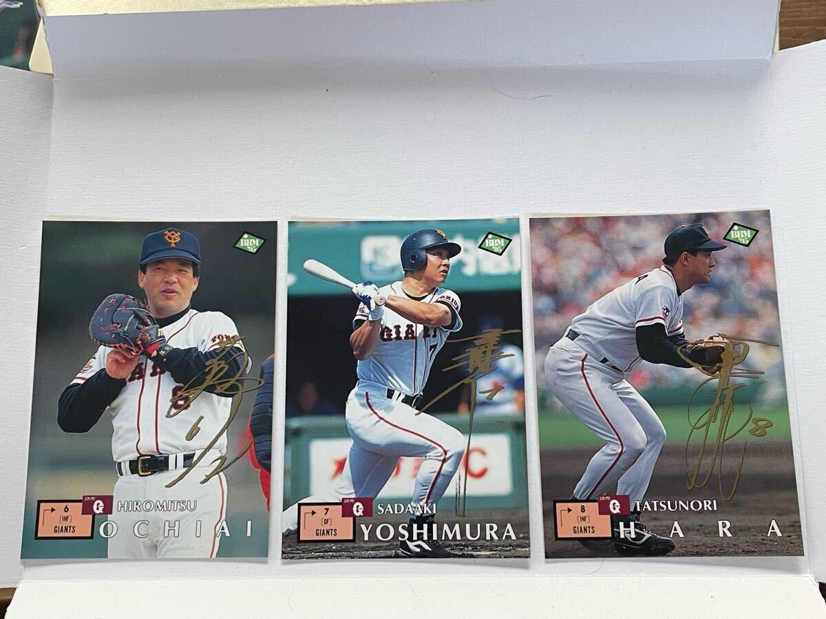 BBM1995 落合博満/吉村禎章/原辰徳 ゴールドサイン(プリント)入りカード拍卖