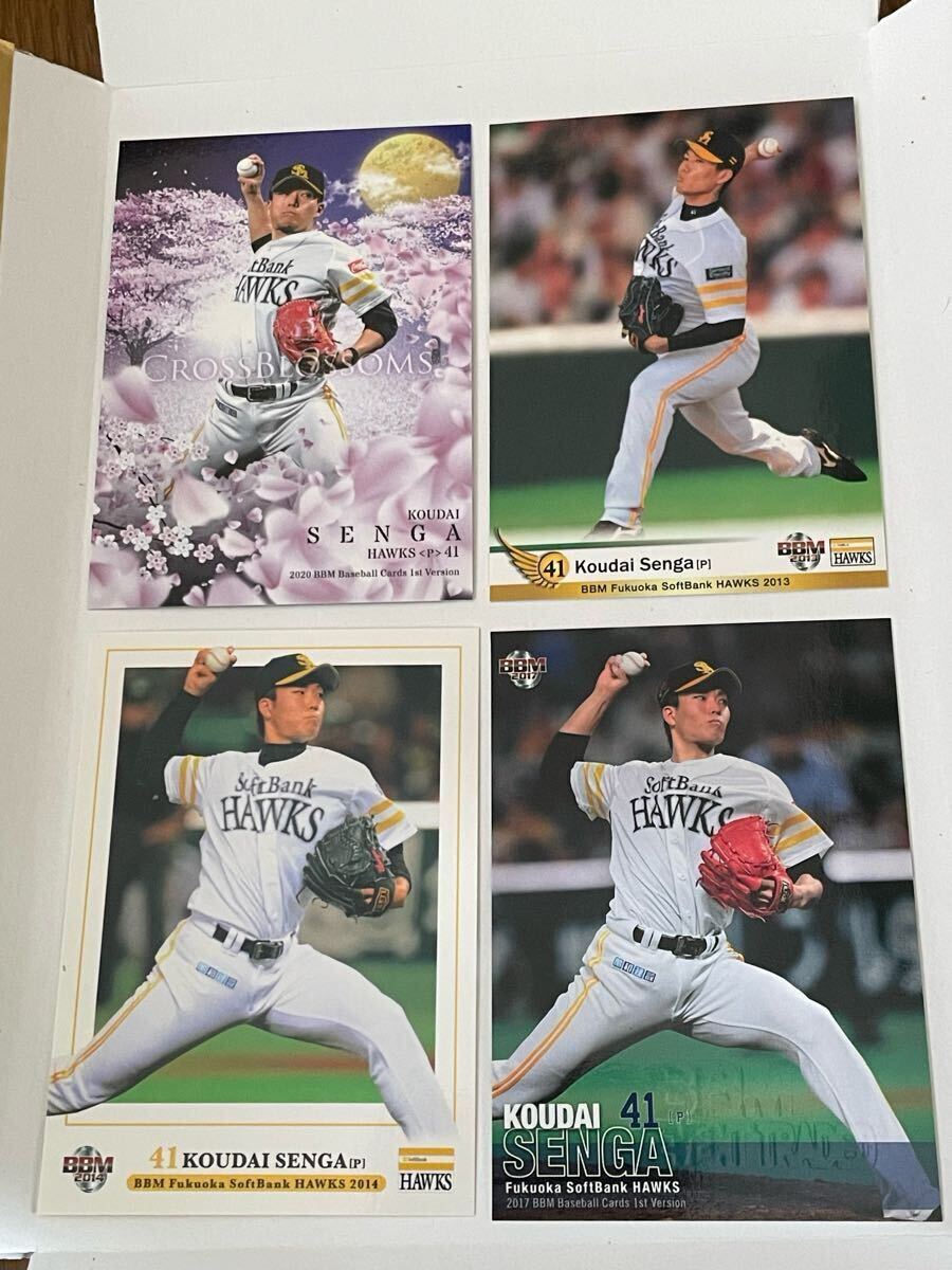 千賀滉大 BBM2013~2020 4種 (1枚刻印入り)拍卖