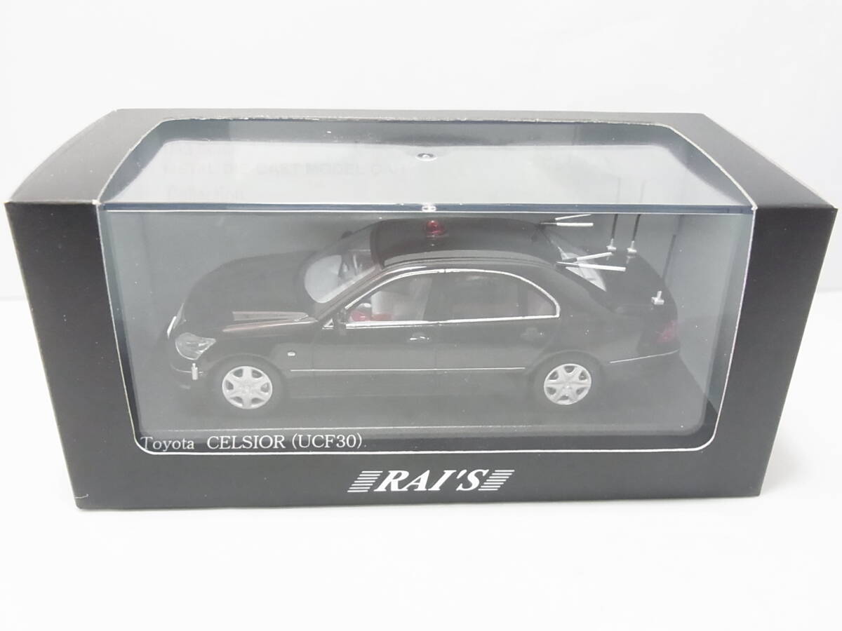 レイズ RAI'S 1/43 トヨタ セルシオ (UCF30) 2006 警察本部 警備部要人警護車両 TOYOTA CELSIOR拍卖