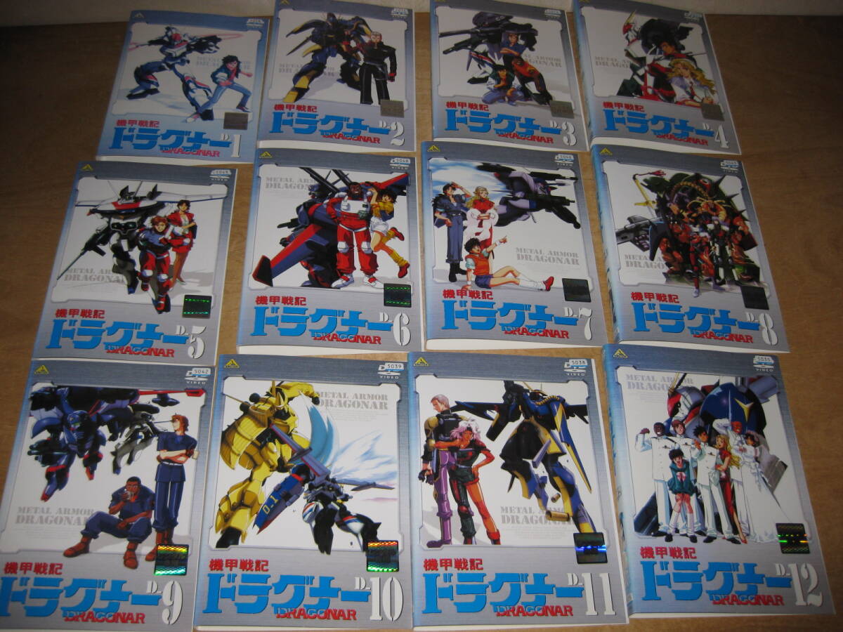 レンタルDVD★ 機甲戦記ドラグナー 全12巻 ¥185~ 拍卖