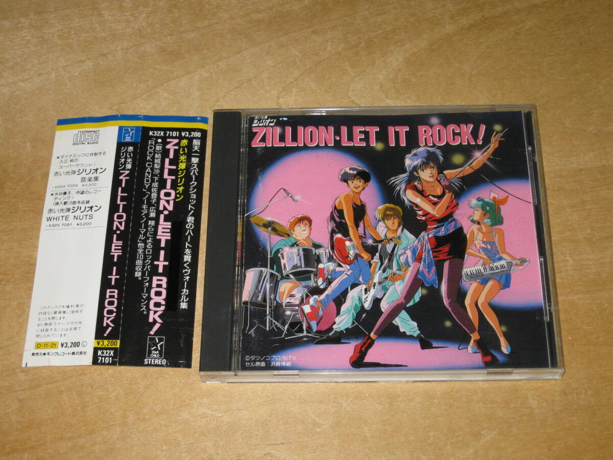 赤い光弾ジリオン ZILLION LET IT ROCK K32X 7101 87年 旧盤 帯付CD 拍卖