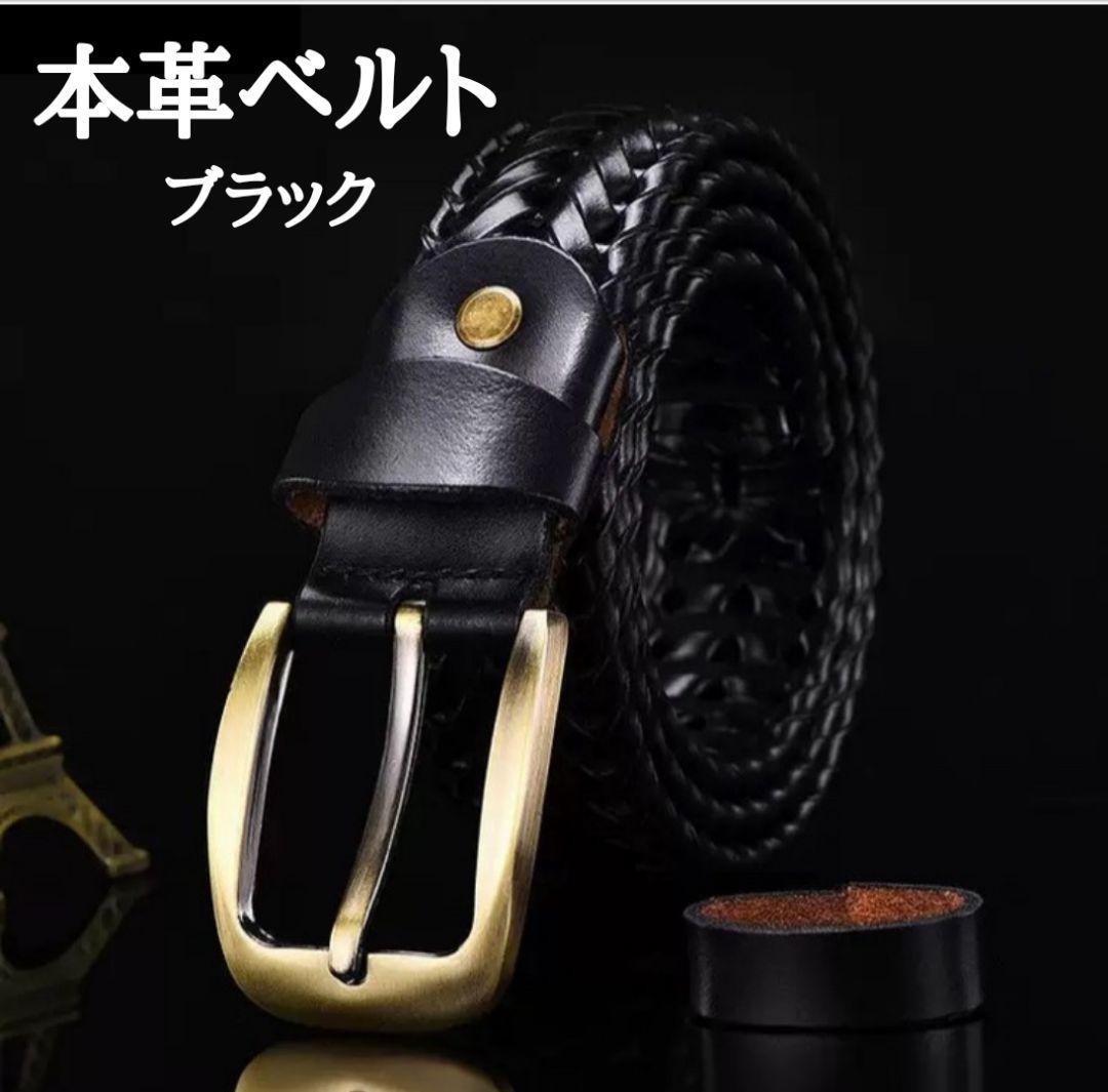 メッシュベルト レザー 本革ベルト ブラック メンズ 高品質 ビジネス 仕事 黒拍卖