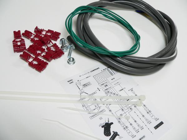 【全国送料無料】牽引車用 7芯配線コネクター 接続フルキット 0.75mm仕様 配線キット 7局 ソケット用拍卖