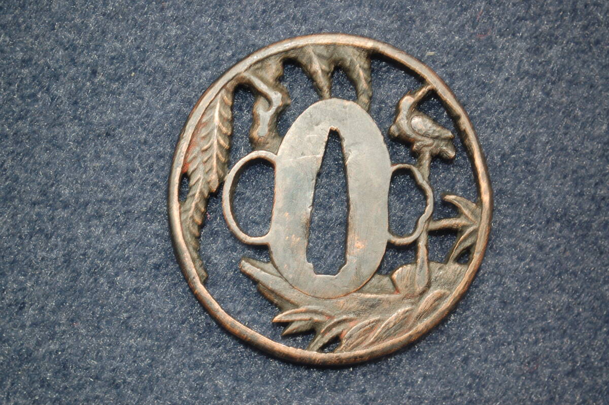 刀装具 鐔 鍔 丸形 透かし 木竹鳥之図拍卖