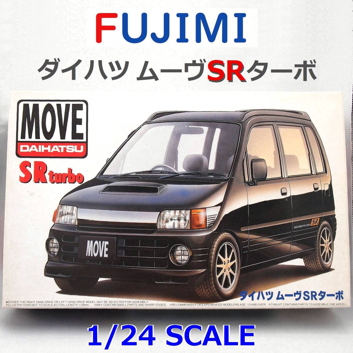 FUJIMI ムーヴ プラモデル ●日本製 SRターボ 1/24 SCALE フジミ模型 ●パーツ揃っています ダイハツ MOVE ムーブ MADE IN JAPAN拍卖
