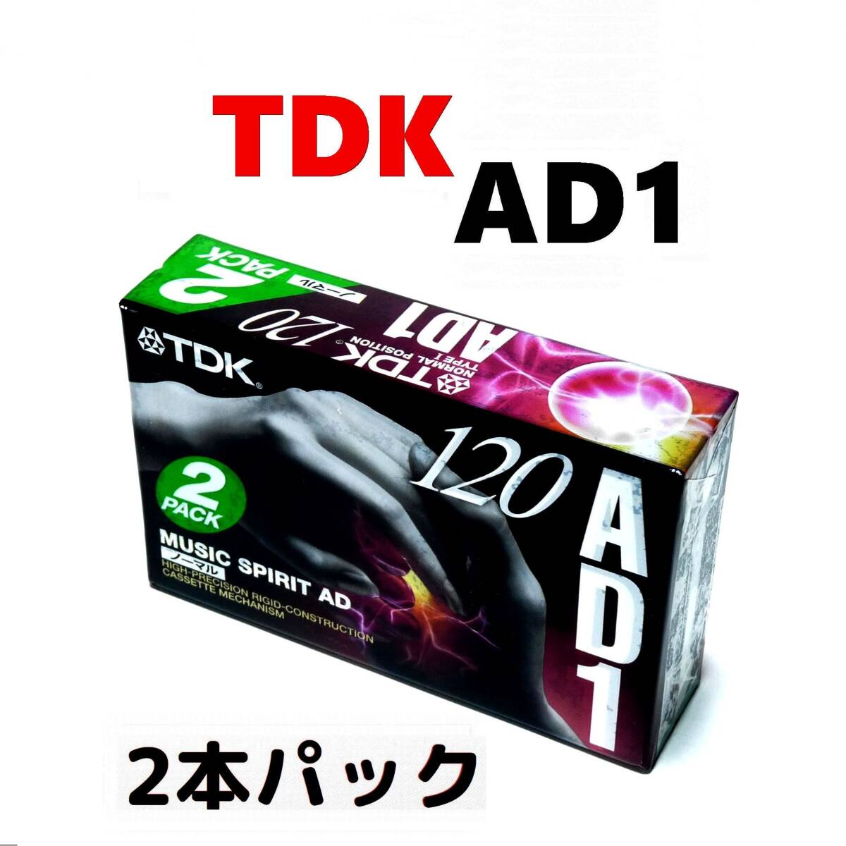 TDK カセットテープ ●日本製テープ ●新品 AD1 120分用 レアな2本パック TYPEⅠ 「高品位サウンド設計」 長時間録音 オーディオ拍卖