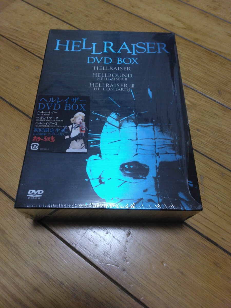 ヘルレイザー1.2.3 ボックス 正規販売用DVD拍卖