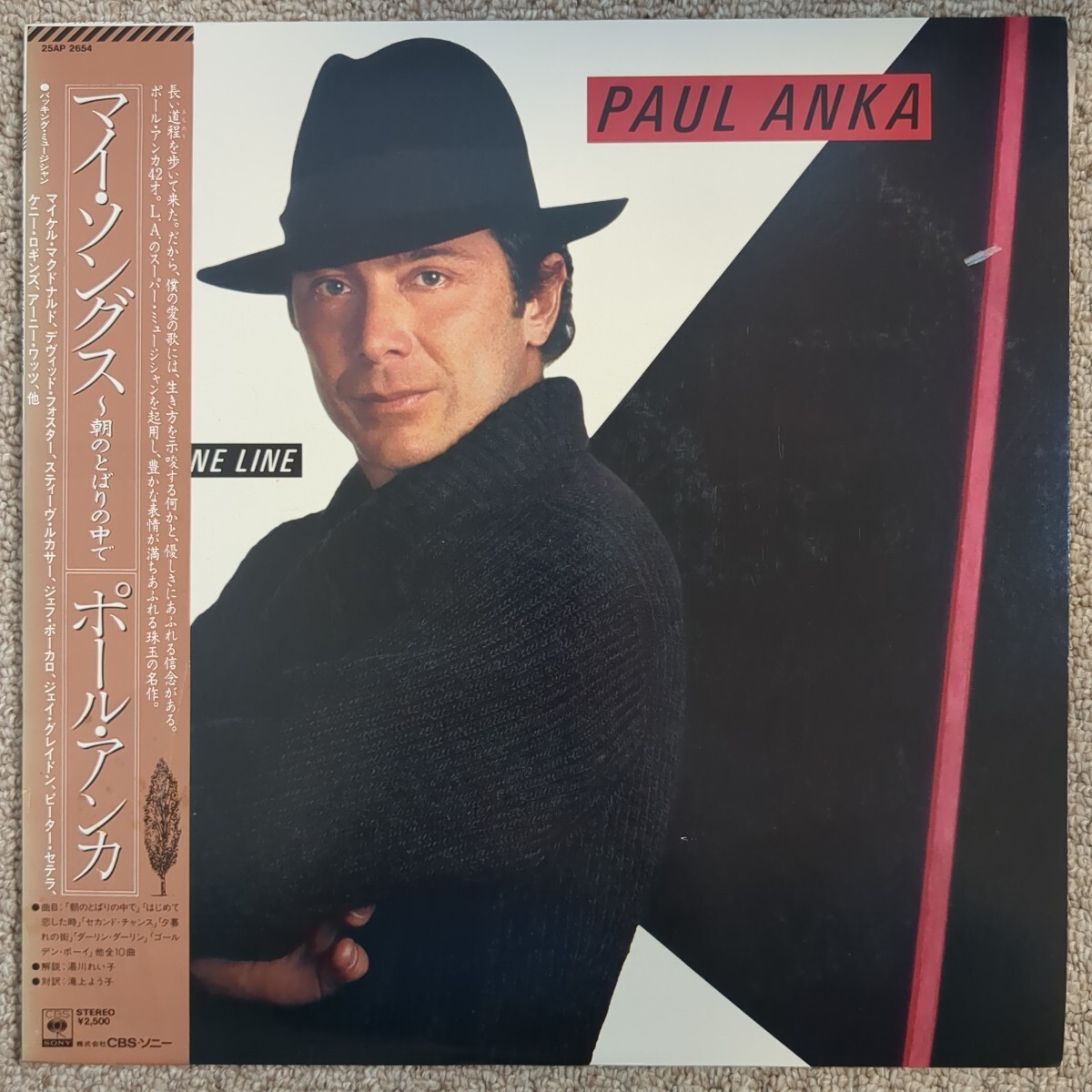 見本盤■ポール・アンカ■マイ・ソングス〜朝のとばりの中で■Paul Anka■Walk A Fine Line■25AP 2654■AOR■帯■PROMO 美盤拍卖