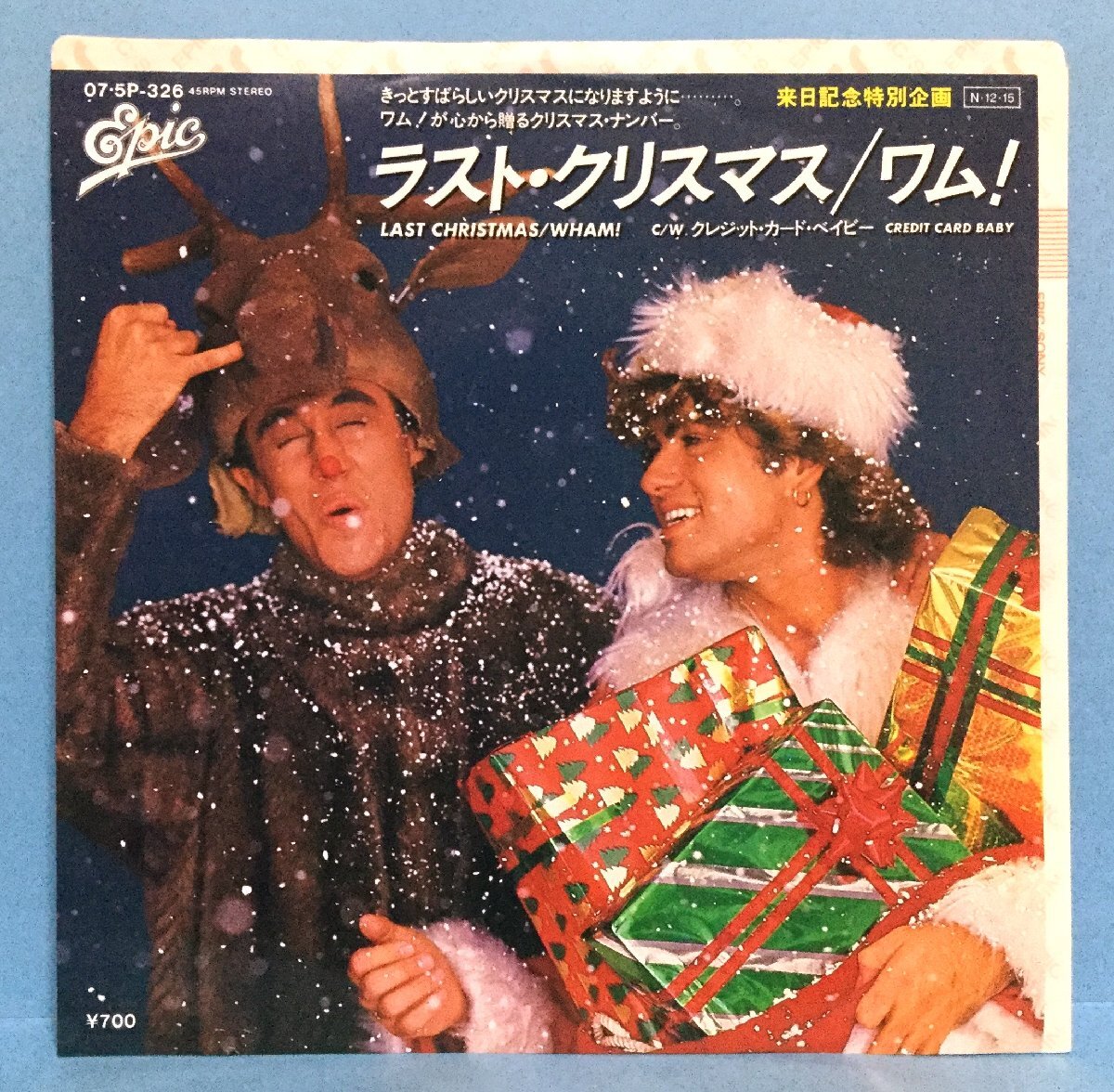 EP 洋楽 ワム Wham / ラスト・クリスマス Last Christmas 日本盤拍卖