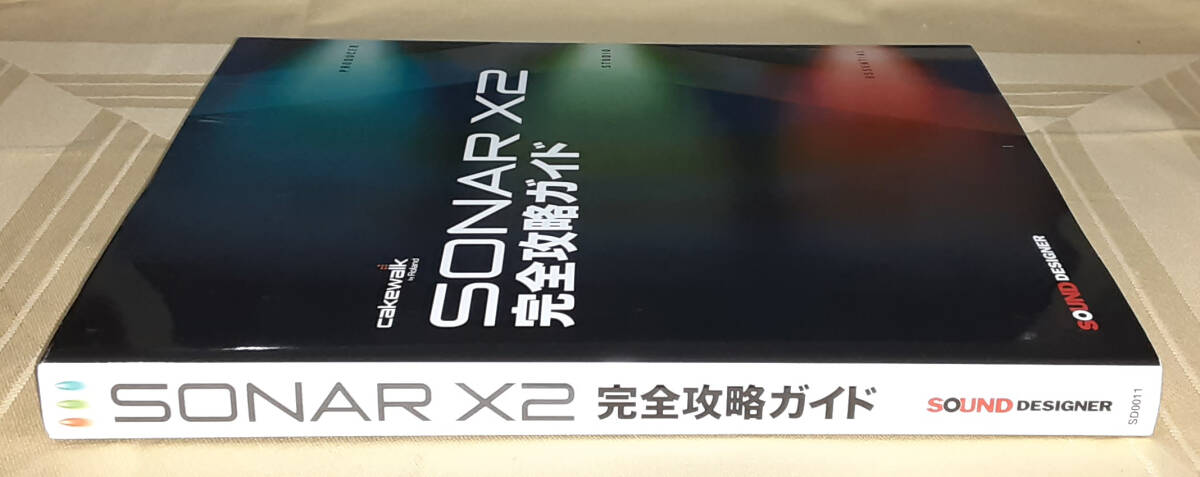 ★Roland CAKEWALK SONAR X2 完全攻略ガイド★拍卖