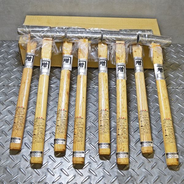 【新潟発】カネ増 丸形両口玄能 8個セット 本磨 デッドストック 300g トンカチ ハンマー 玄能 燕三条 問屋 金物 廃業 工具 中古 越後三条拍卖