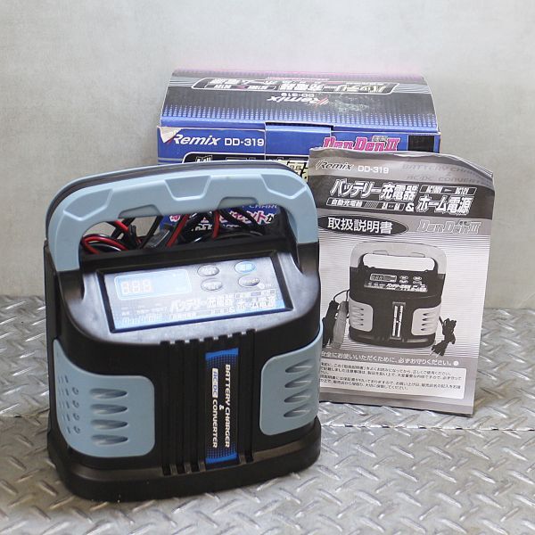 【新潟発】レミックス 全自動充電器 DenDenⅢ バッテリー充電器&ホーム電源 DC12V 100V 50-60Hz 充電 バッテリー 自動車 工具 中古 北陸拍卖