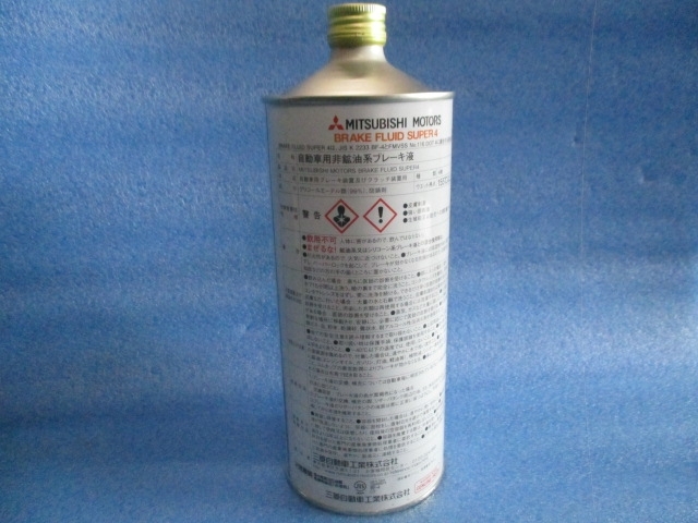 三菱自動車工業株式会社 ブレーキフルード 三菱車専用 DOT 4 1L MZ101245 未使用品拍卖