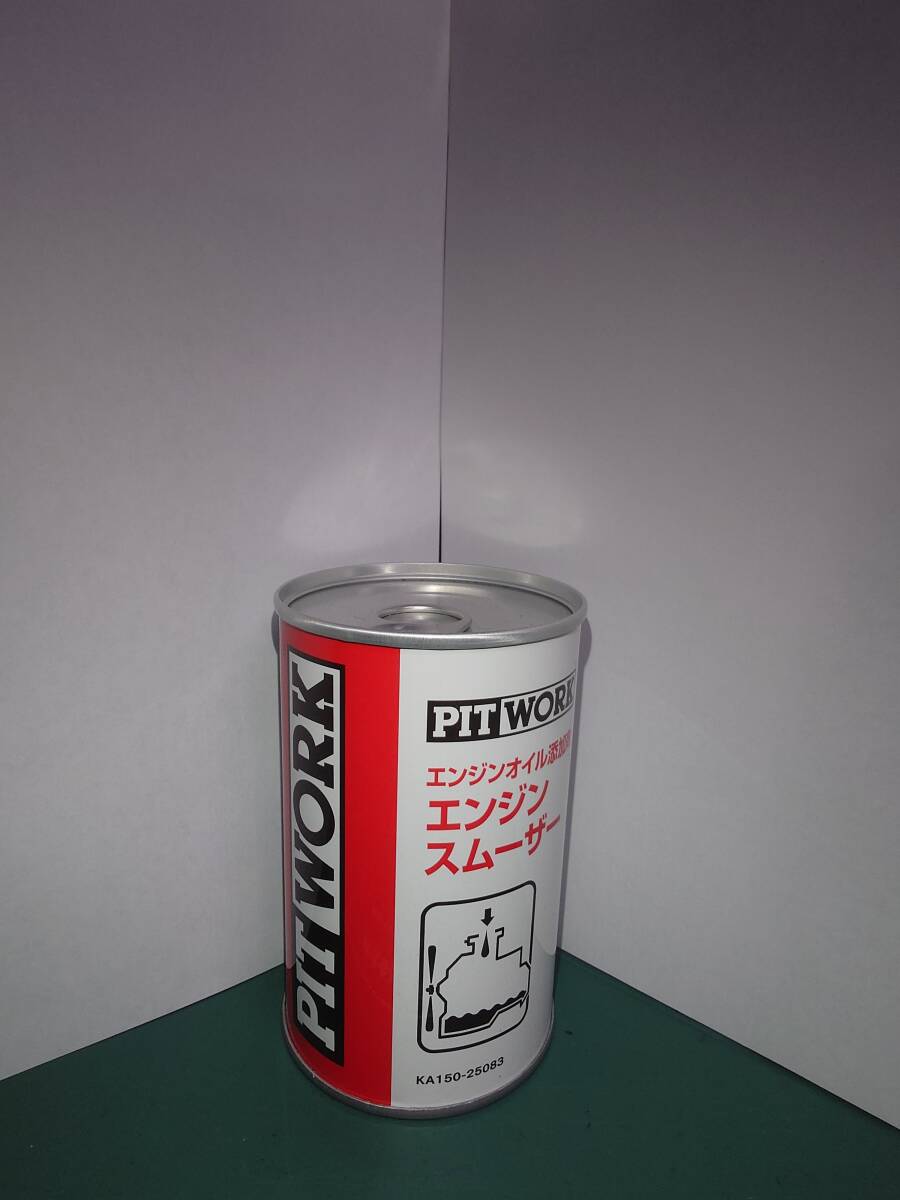 【ピットワーク】エンジンスムーザー エンジンオイル添加剤 250ml×1本【新品・未使用】拍卖