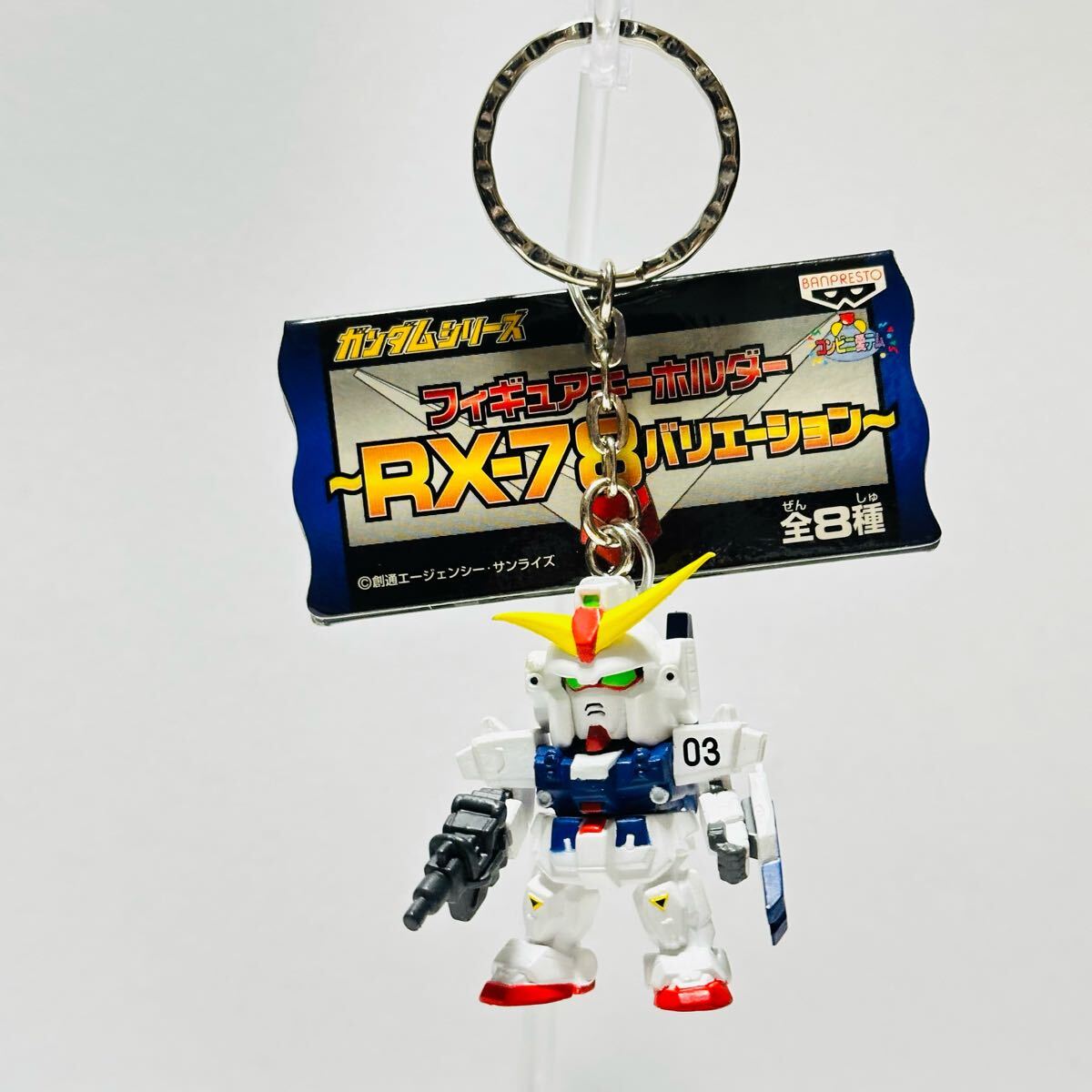 バンプレスト ガンダムシリーズ フィギュアキーホルダー 〜RX-78バリエーション〜 / ブルーデスティニー3号機拍卖