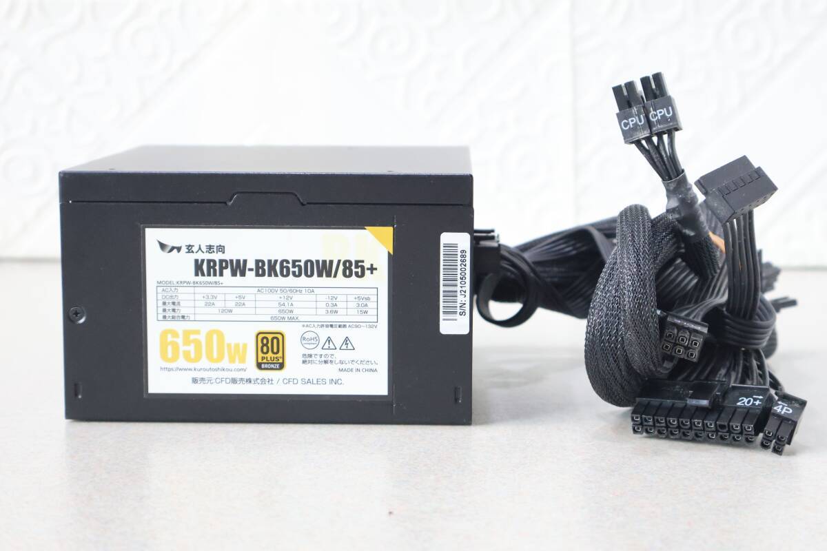 G7505 & 玄人志向 KRPW-BK650W/85+ 650W 80PLUS BRONZE認証 ATX電源ユニット拍卖