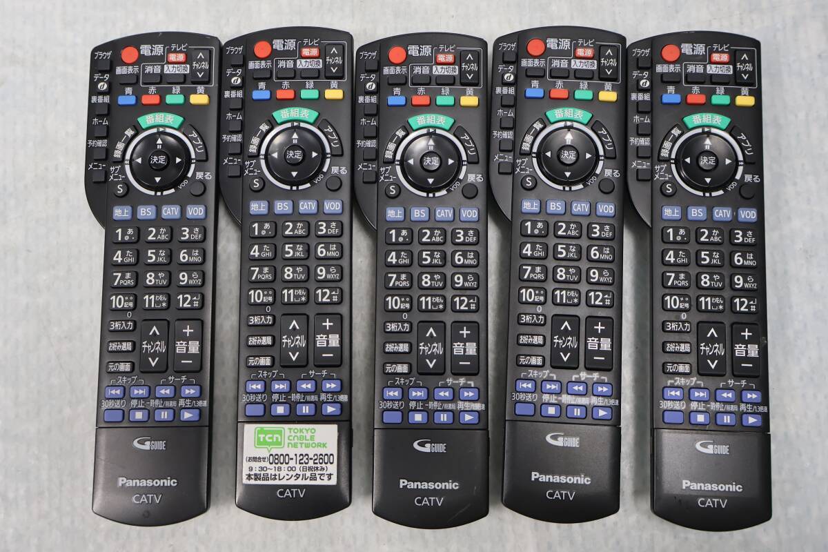 G4923 Y 【5個セット】パナソニック Panasonic★CATVリモコン★N2QAYB001153【動作確認済】拍卖