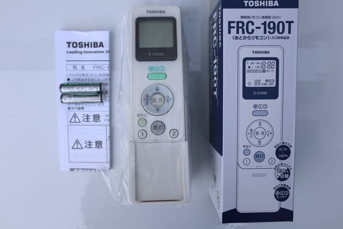 S0818(SLL ) Y【25個セット】【新品】 東芝 TOSHIBA 照明用リモコン送信器 FRC-190T LED照明器具用 未使用 未使用拍卖