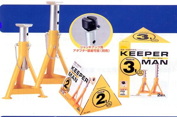 安全作業を実現!冬タイヤへ換装や整備にジャッキスタンドは絶対必要)未使用の博打作業で圧迫死の落命者続出!命がけで粗悪安物を使うのか?拍卖