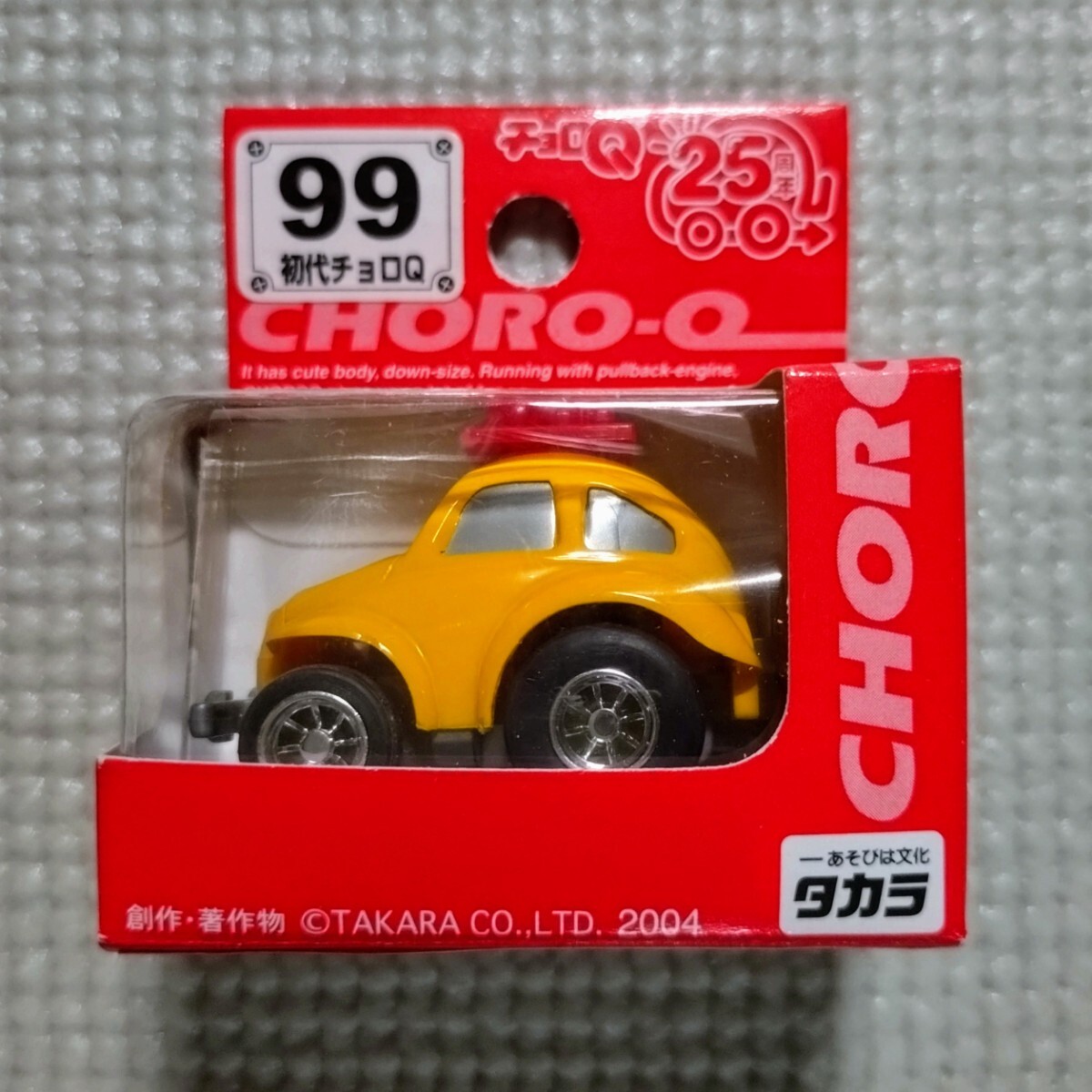 追跡付送料180円~ チョロQ 99 初代チョロQ (VWバハバグタイプ) イエロー拍卖