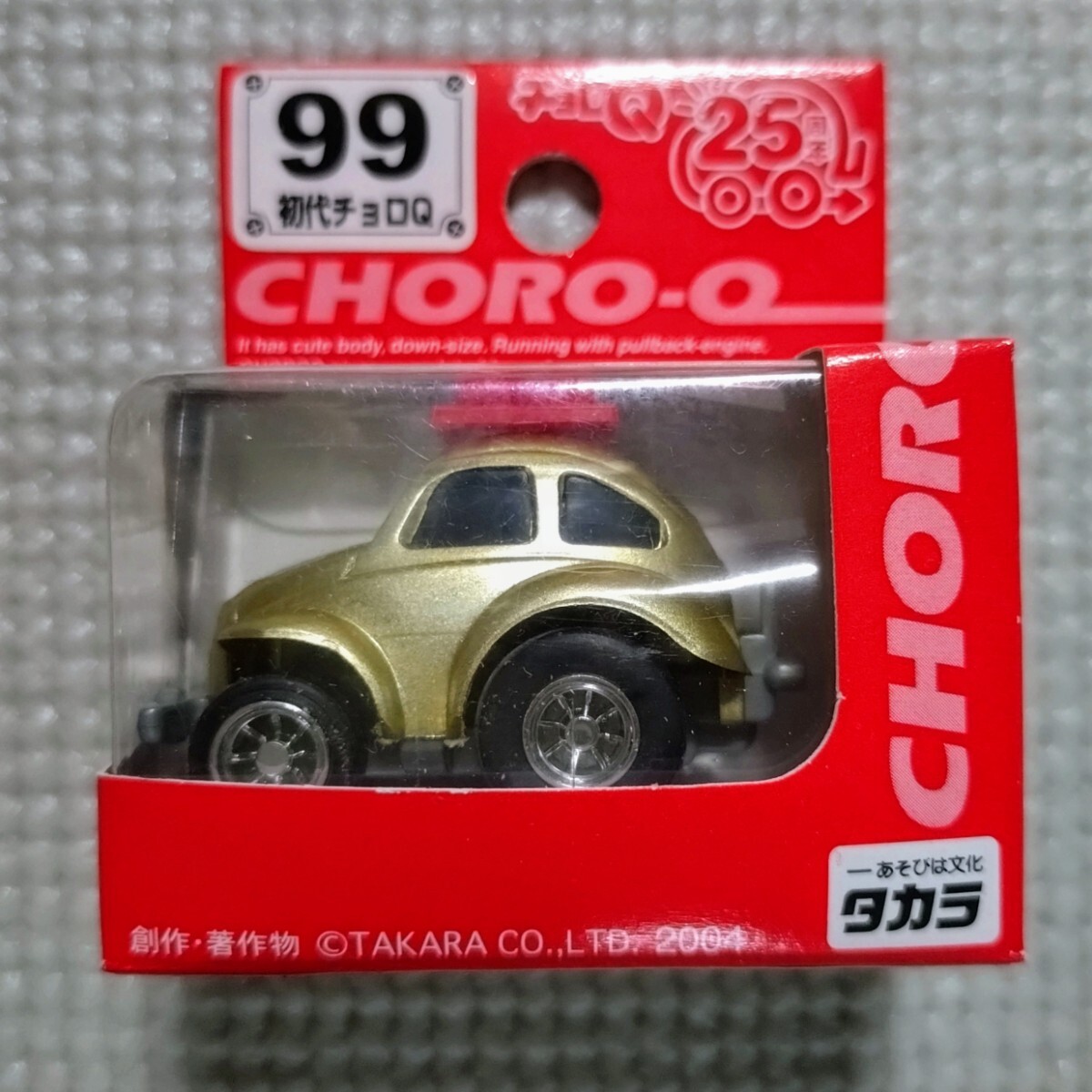 追跡付送料180円~ チョロQ 99 初代チョロQ (VWバハバグタイプ) ゴールド拍卖