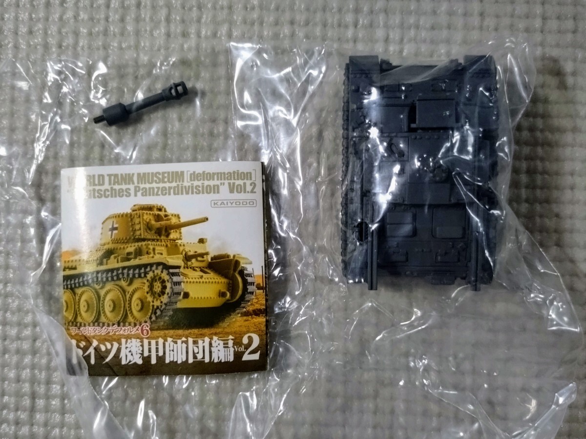追跡付送料180円~ ワールドタンクデフォルメ【ドイツ機甲師団編2】 ドイツ軍 Ⅲ号突撃砲F型 【ジャーマングレー】 カプセルQミュージアム拍卖