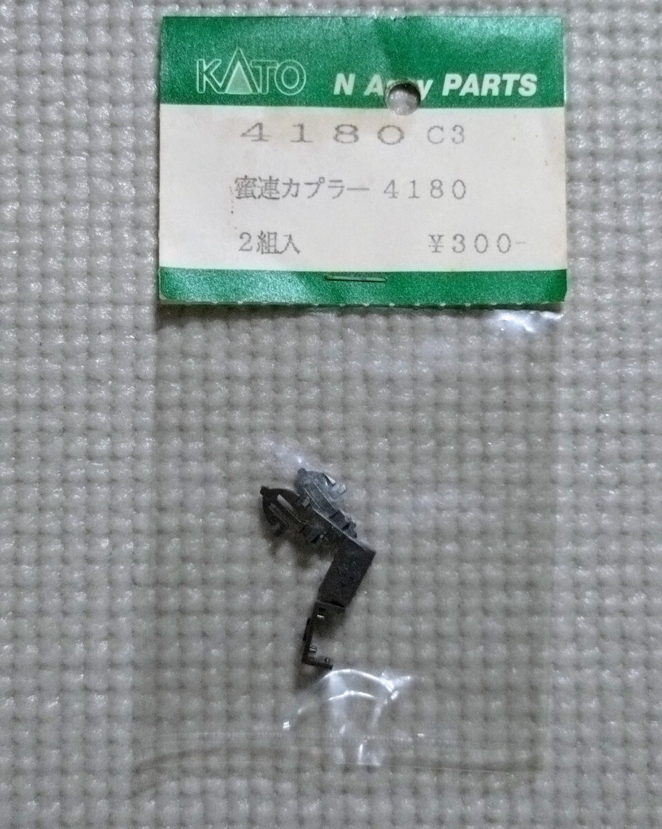 KATO Assyパーツ 4180-C3 密連カプラー 4180 (クハ650) 2組入拍卖