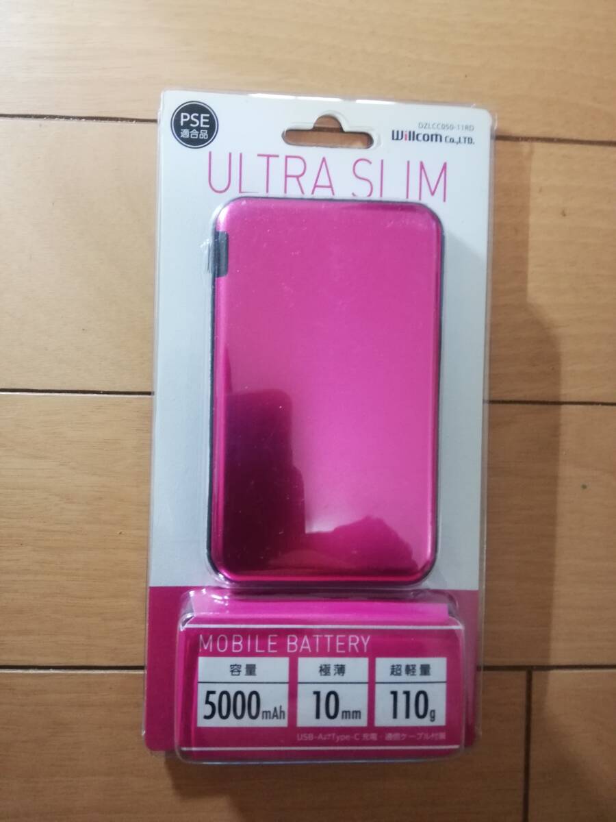 Willcom ウィルコム モバイルバッテリー ウルトラスリム 5000mAh 薄型アルミボディ拍卖