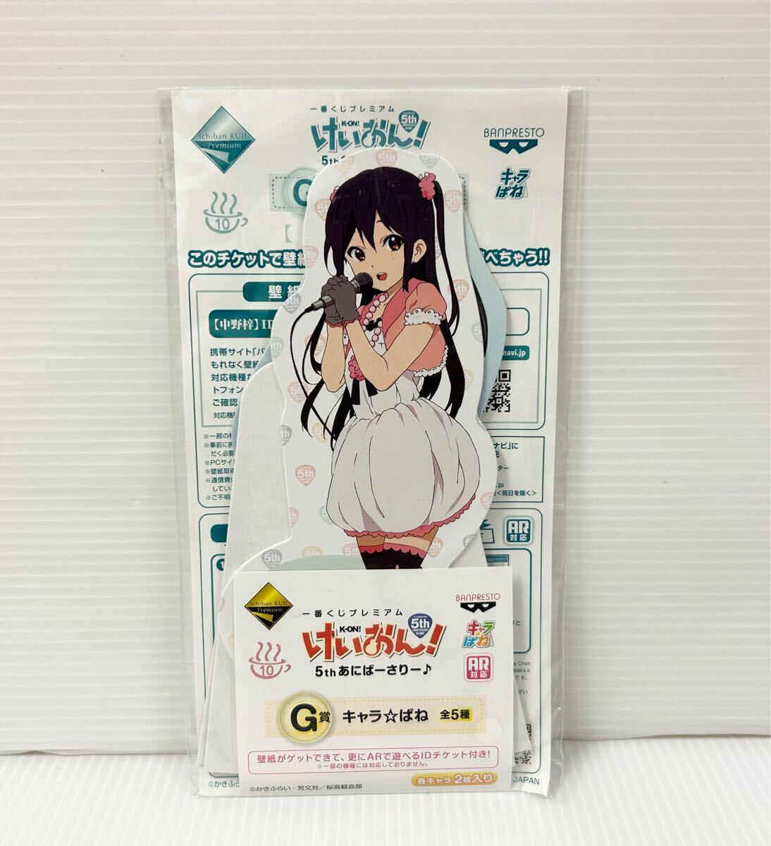 けいおん! 5thあにばーさりー♪ 一番くじ 中野梓 キャラ☆ぱね キャラぱね パネル拍卖