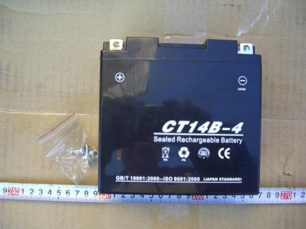 新品ドラッグスター1100等バッテリーCT14B-4 1個拍卖