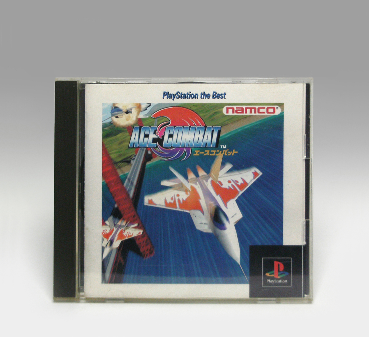 ● PS エースコンバット PlayStation the Best SLPS-91005 動作確認済み ACE COMBAT NTSC-J namco 1996拍卖