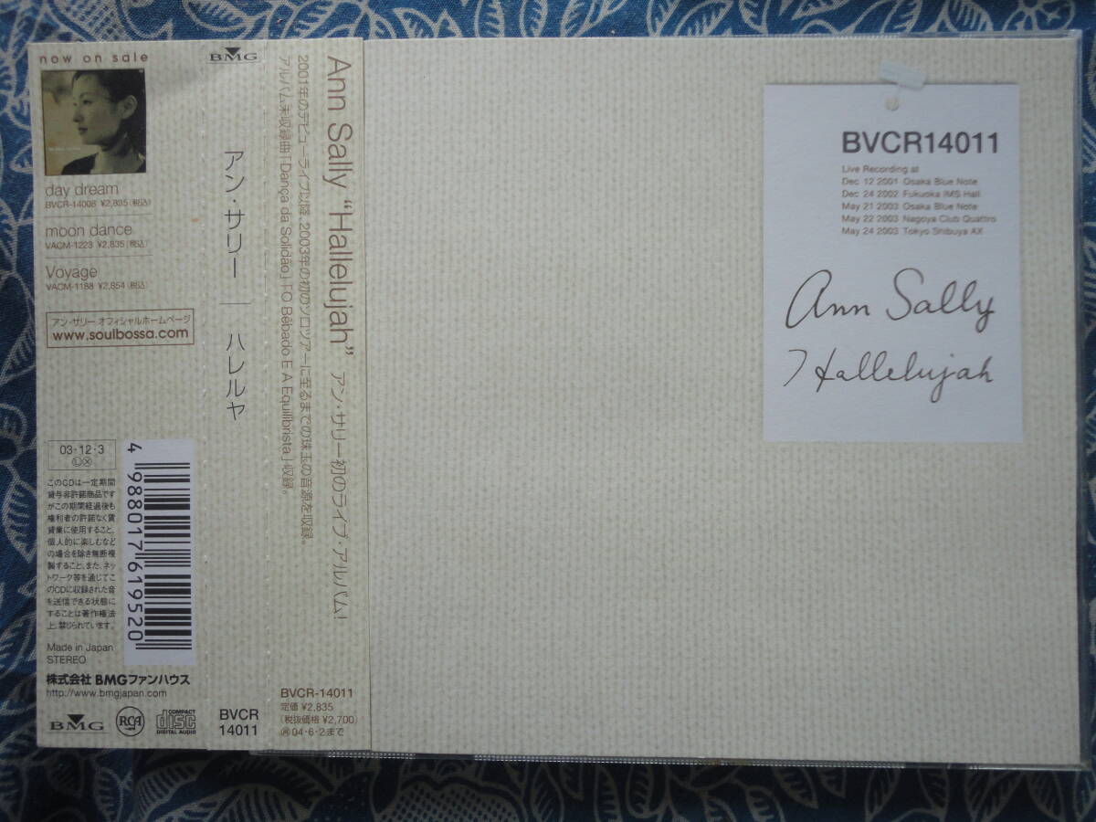 ◇アン・サリー/ ハレルヤ Hallelujah~Live2001-2003 ■帯付 ※盤面きれいです。 ☆3年間を凝縮!初ライヴ盤♪ベストパフォーマンスを堪能拍卖