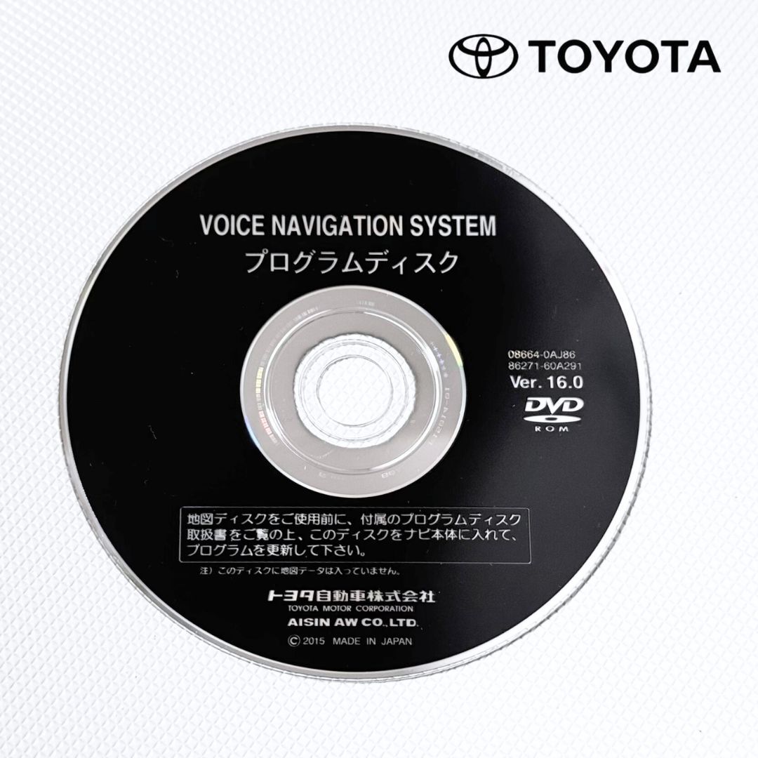 ボイスナビゲーションシステム プログラムディスク Ver.16 08664-0AJ86 86271-60A291 DVD-ROM トヨタ 純正 ロム 送料無料/即決【50605-21】拍卖