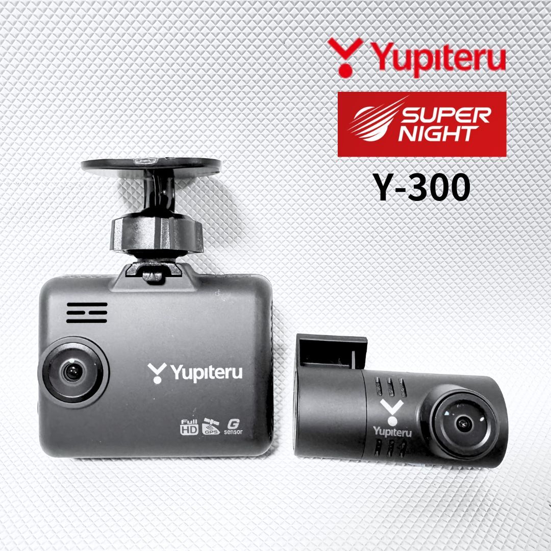 美品!Y-300 ユピテル 前後2カメラ ドライブレコーダー スーパーナイト 最新ソフトウェアに更新済!SDカード付き 送料無料/即決【50615-1】拍卖