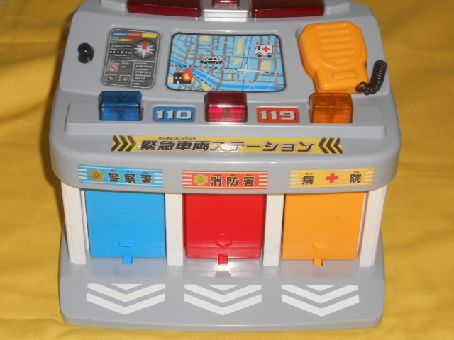 即決★緊急車両ステーション ミニカー台付 パトカー、消防車、救急車 音声確認済み♪拍卖