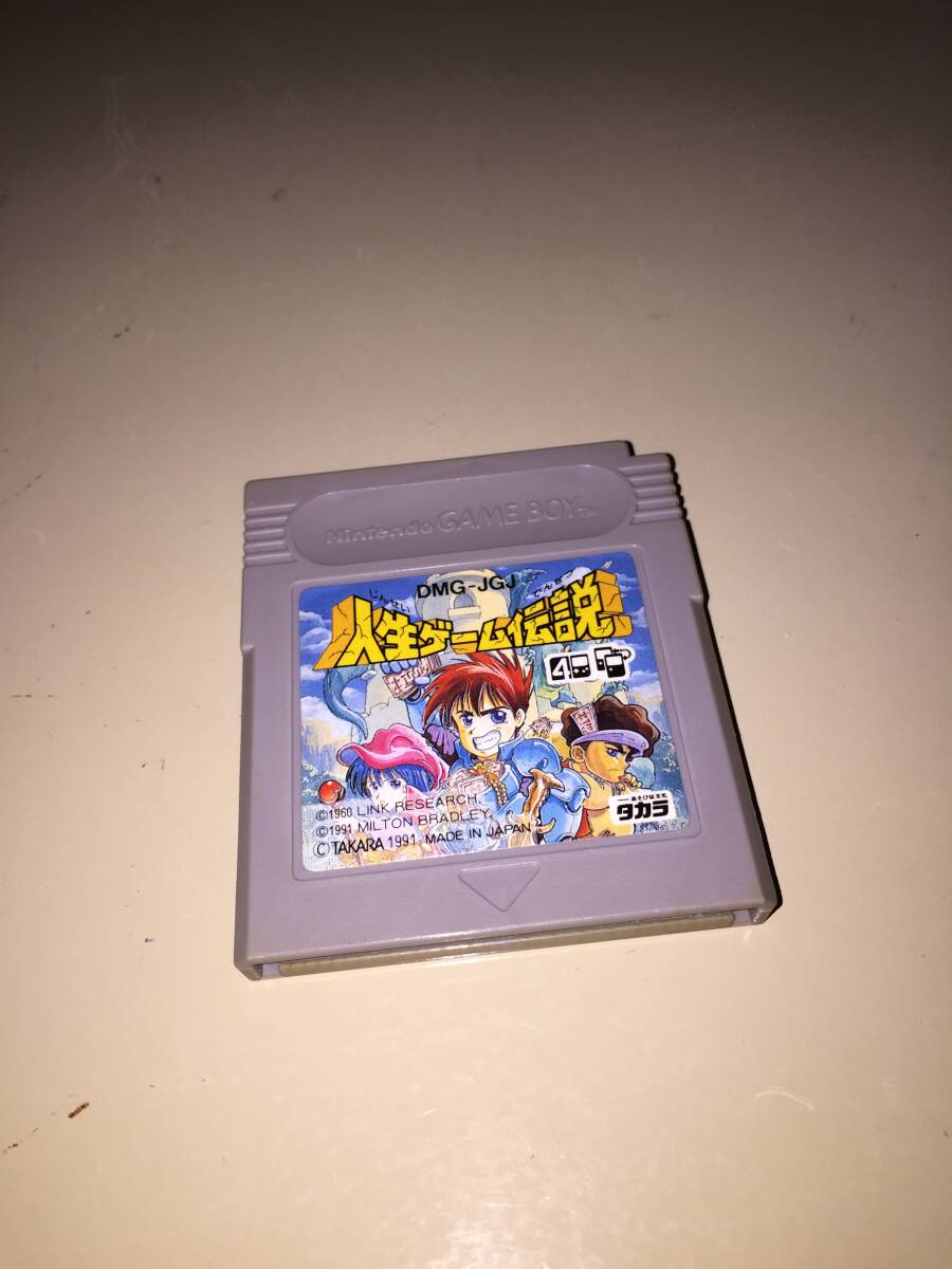 170サイズ詰め放題、未チェックジャンク扱い/ゲームボーイ、人生ゲーム伝説拍卖