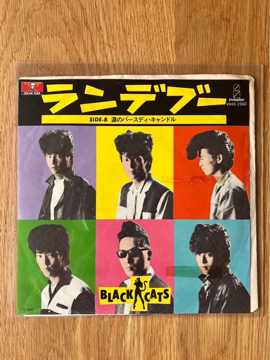 BLACK CATS 7インチシングルレコード ランデブー/涙のバースデー・キャンドル 見本盤 ブラックキャッツ EP拍卖