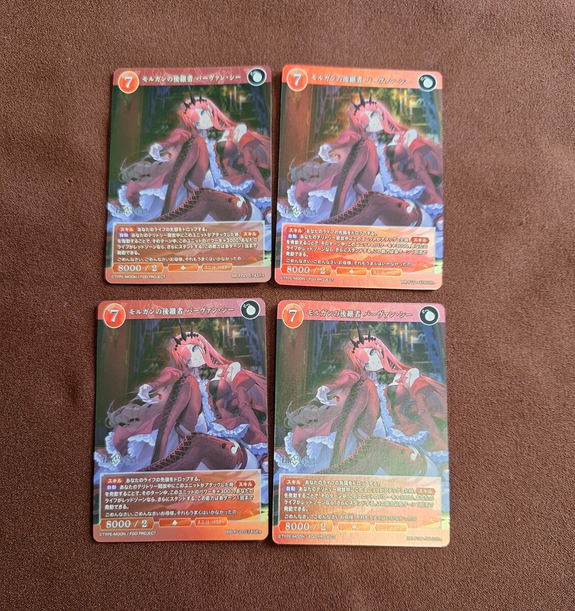 ビルディバイド セット FGO モルガン バーヴァン シー SR + カード拍卖