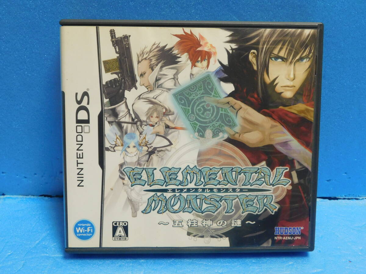 Rう664 エレメンタルモンスター 五柱神の謎 8本まで同梱可拍卖
