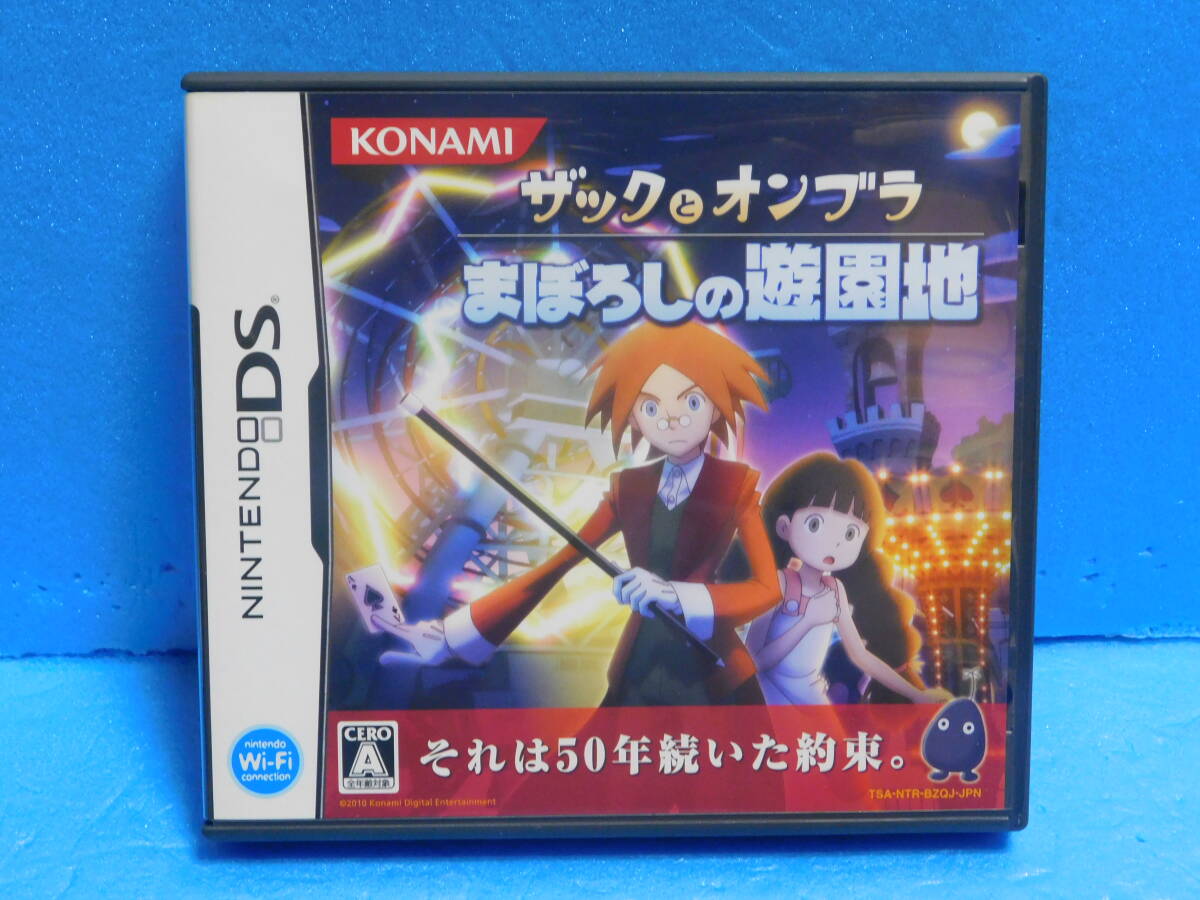 Rう678 ザックとオンブラ まぼろしの遊園地 8本まで同梱可拍卖