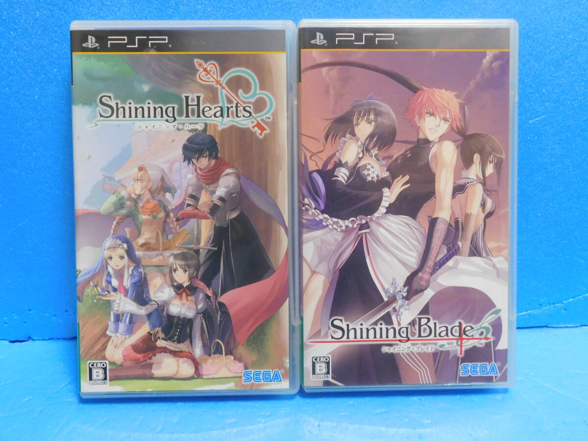 Rか320 PSPソフト 2本セット ・シャイニング ハーツ ・シャイニング ブレイド  6本まで同梱可拍卖