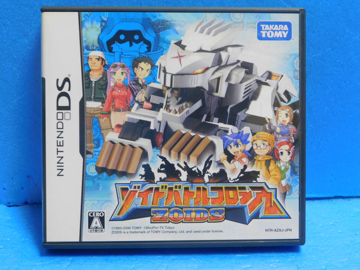 Rう699 ゾイドバトルコロシアム 8本まで同梱可拍卖