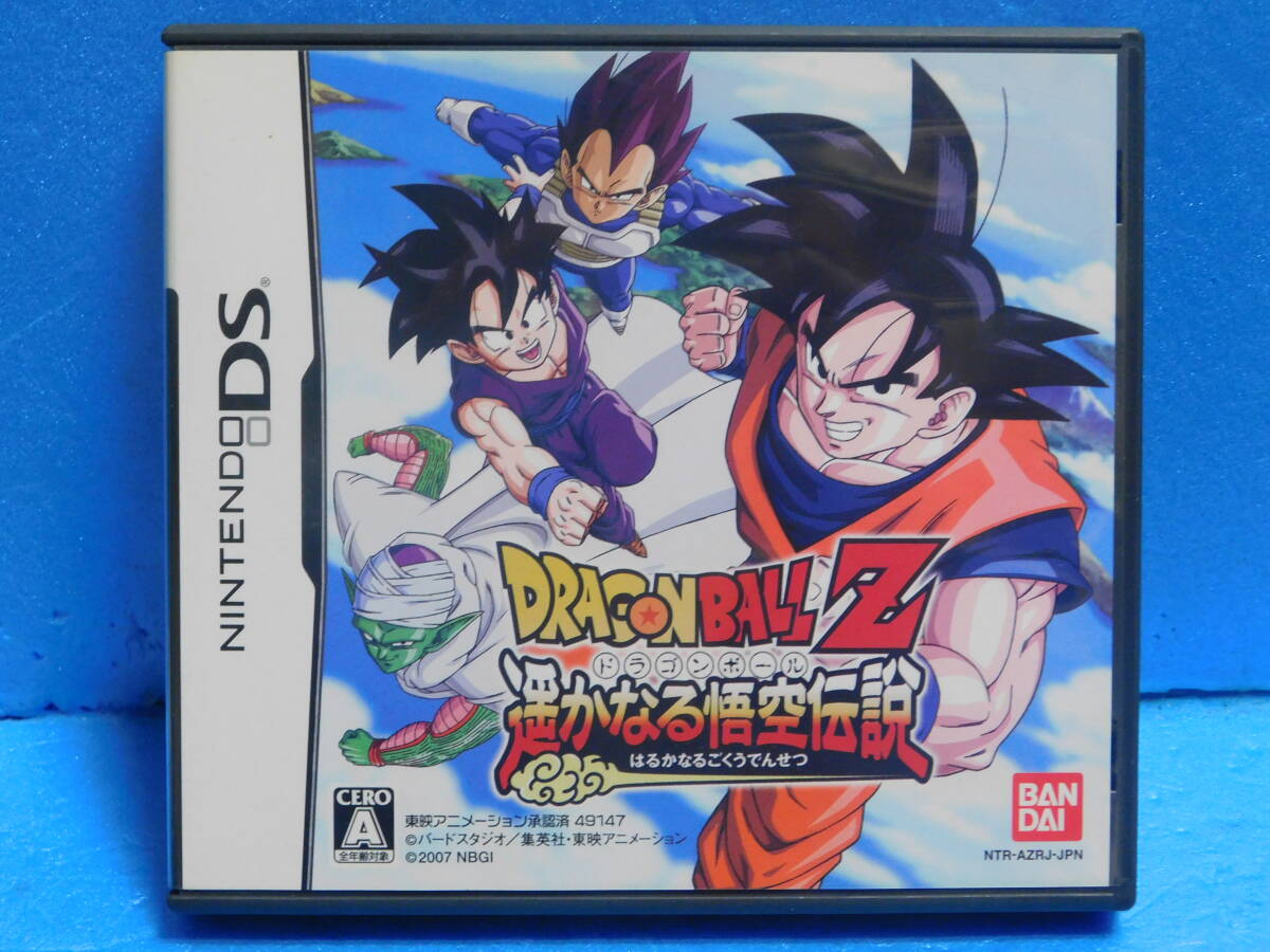 Rう727 ドラゴンボールZ 遥かなる悟空伝説 8本まで同梱可拍卖