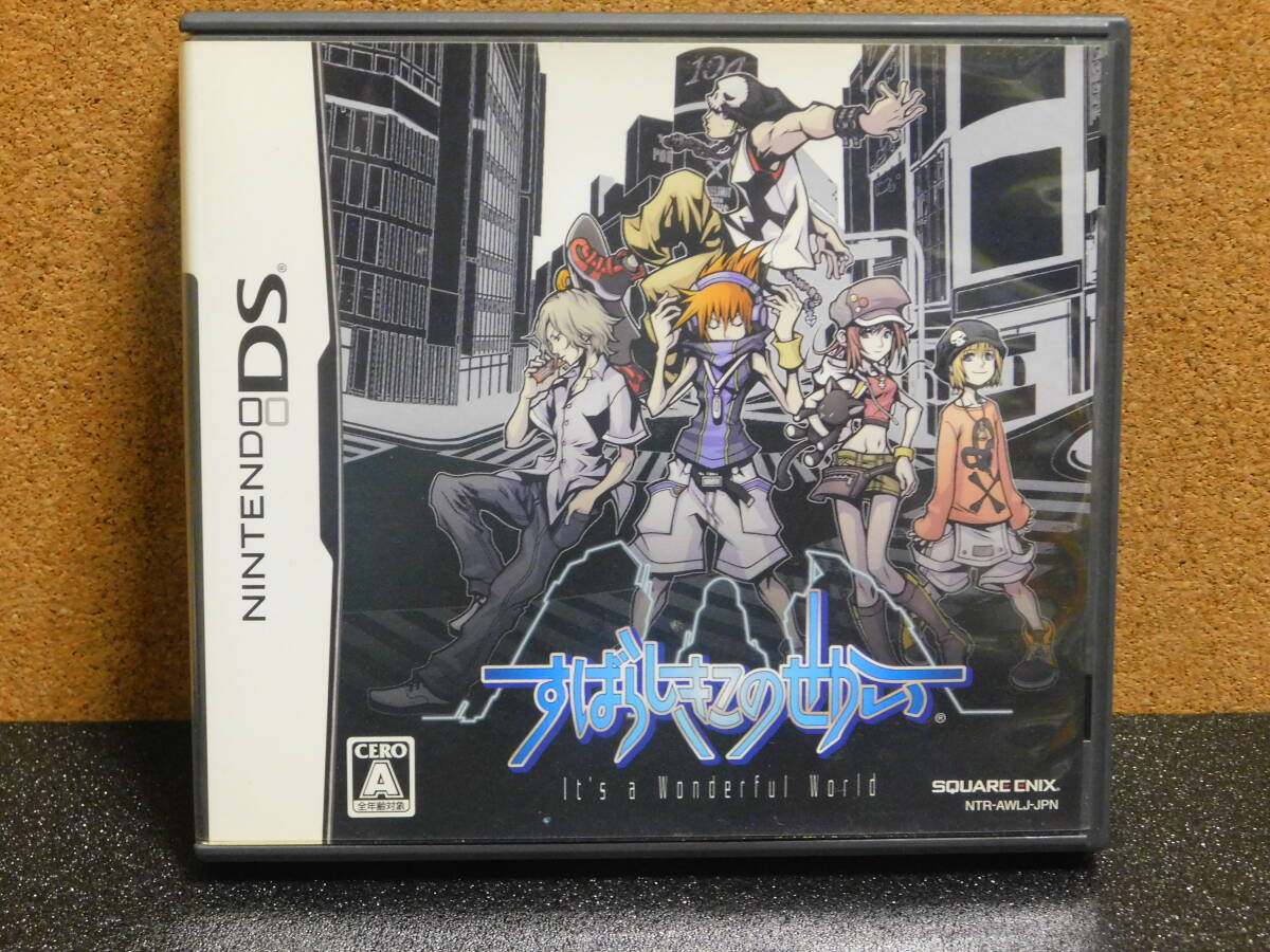 Rう750 すばらしきこのせかい 8本まで同梱可拍卖