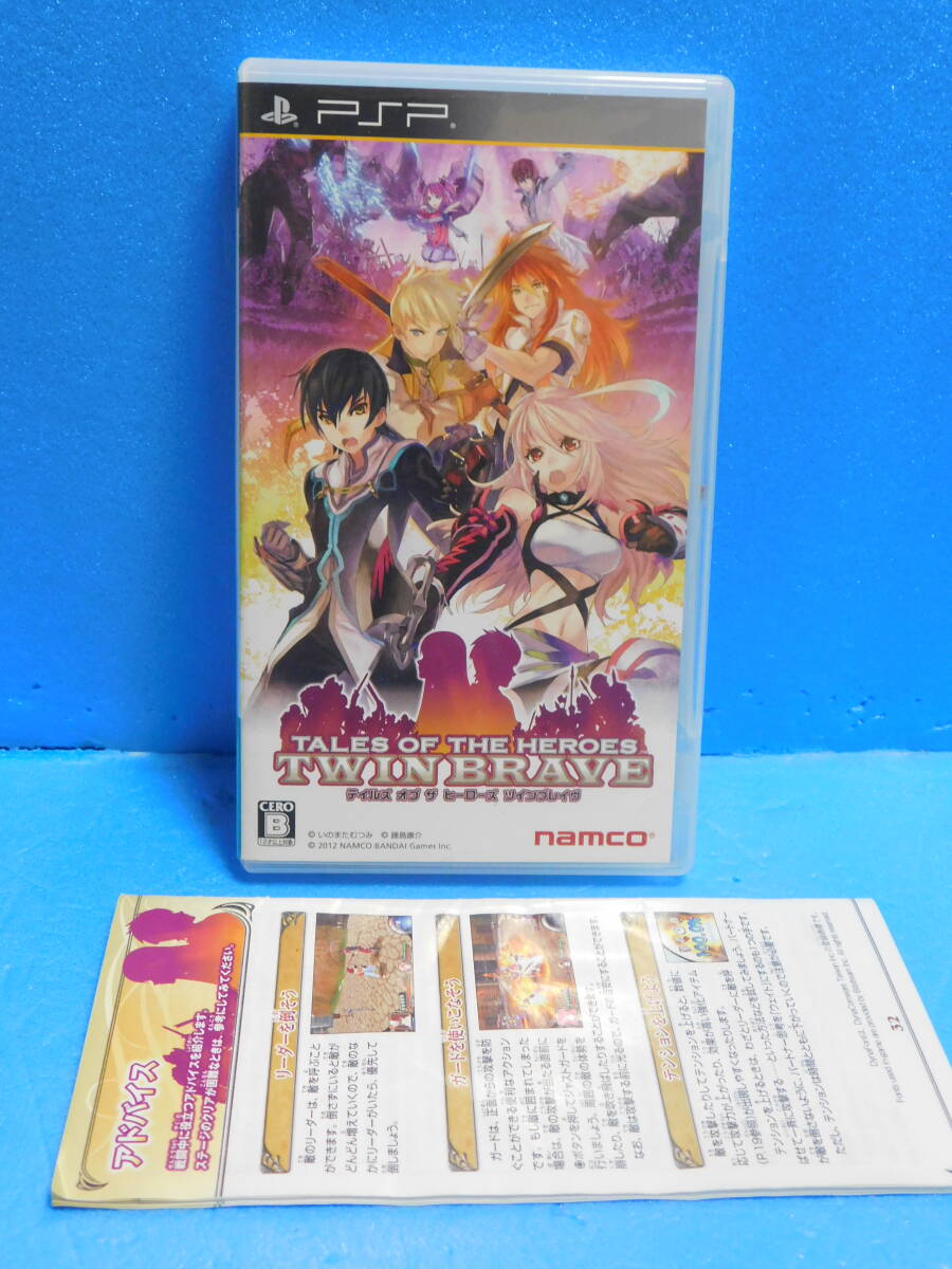 Rか281 PSPソフト テイルズ オブ ヒーローズ ツインブレイヴ 6本まで同梱可拍卖