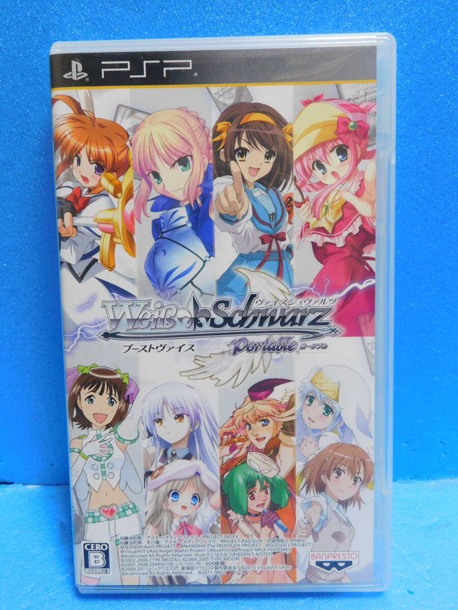 Rか272 PSPソフト ヴァイスシュヴァルツ ポータブル ブーストヴァイス 6本まで同梱可拍卖