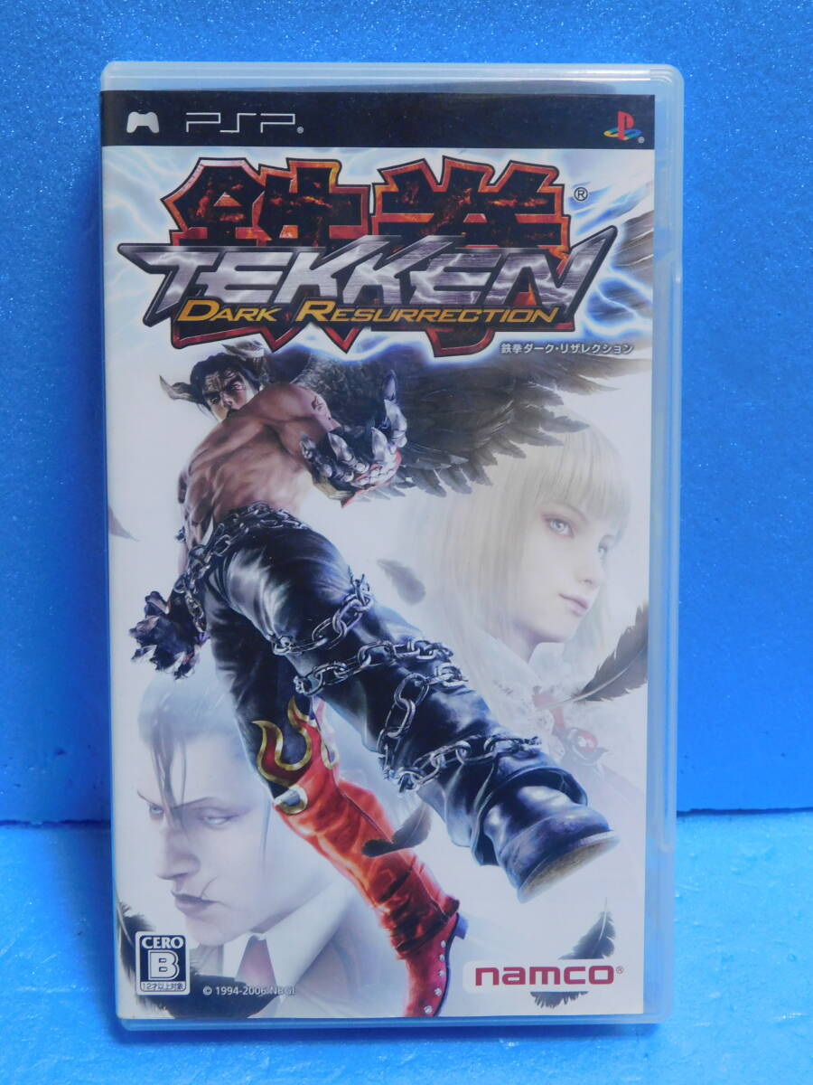 Rか303 PSPソフト 鉄拳 DARK RESURRECTION 6本まで同梱可拍卖