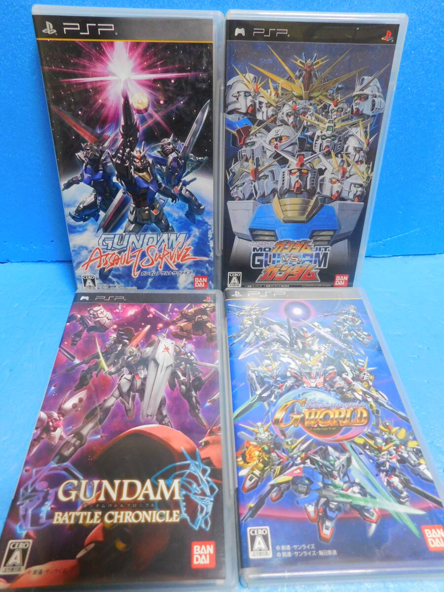 Rか321 送無 同不 PSPソフトガンダム 4本セット ・アサルトサヴァイブ ・vs.ガンダム ・バトルクロニクル ・ジージェネレーション ワールド拍卖