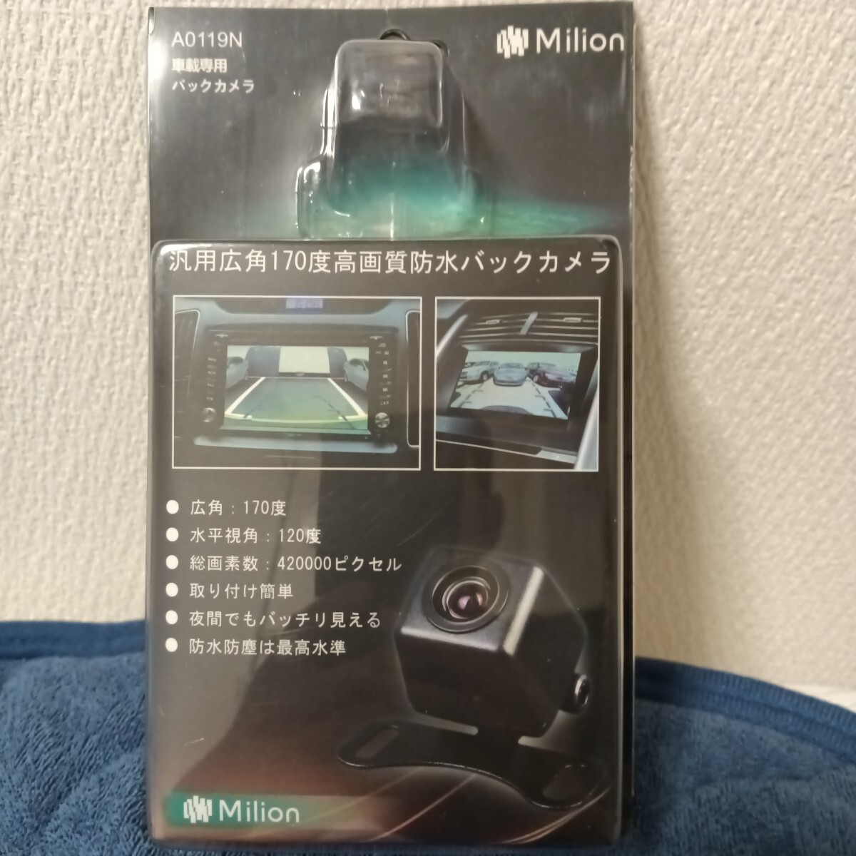 【ジャンク扱い】Milion A0119N 車載専用 バックカメラ 映像ケーブル欠品 拍卖